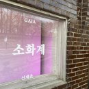 진동여관 이미지