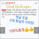 요즘 바이러스로 인해 더욱 신경써야하는 구강청결!유산균을 먹는데 입냄새가 줄었어요!유아(12개월)부터 성인까지 섭취할 수 있는 구강유산균＜카드결재가능＞ 이미지