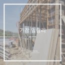 (주)태영하우징 이미지