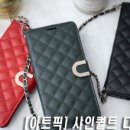샤인퀼트