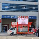 사하소방서(하단119안전센터)