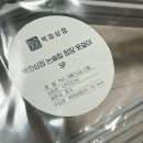 백화세탁소 이미지