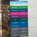 올리브사우나휘트니스 이미지