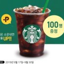 국수나무 네이버블로그