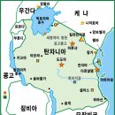 2010년 킬리만자로 보고서-1 이미지