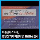 아름치과기공소 이미지