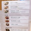 달빛에구운고등어 도마점 이미지