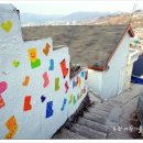 논골담길2 이미지