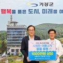 한국수력원자력(주)고리본부 이미지