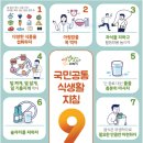 바른밥상 - 미추홀구 | 바른밥상