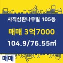 KCC공인중개사사무소 이미지