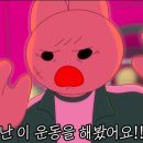 공명유도관 이미지