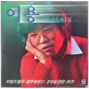 그때그곳 - 남구 | 그때그곳