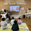 입암초교병설유치원 이미지