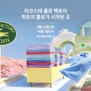 링크팩토리 - 서구 동서대로 1125 | 링크팩토리