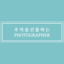 충주컨벤션센터웨딩홀 이미지