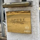 로베펜션 이미지