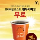 (주)더커피