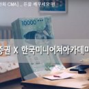 한국미니어쳐아카데미 네이버블로그