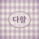 중부한의원 | 📌병원 근무 현실 후기 (한의원,피부과 등)ㅣ원장한테...미지급,이간질,근무중부상으로 퇴사후 신고한...