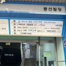 산본역 | 산본역 왁싱 비브유뷰티 눈썹 왁싱 후기