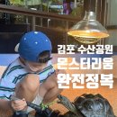 세경수산 - 북구 진장유통로 90 | 세경수산