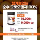 더골든 슈퍼푸드 이미지