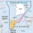 [한중일 톺아보기-157] “서해도 우리 앞마당”...중국, 한국 정치 혼란 틈타 해양 장악 확대하나 이미지