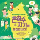 광명로 경인매일