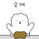 둥지부대찌개 이미지