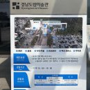 백민미술관 광장 주차장 | 경남도립미술관 피카소 도예 특별전 도슨트 관람후기(MMCA 이건희컬렉션)