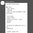 아시아드대로208번길 이미지