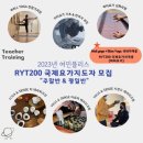 요가(여) 이미지