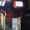 그녀가 산다 이미지