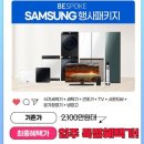 주안가전