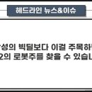 빅딜