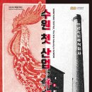 선경산업 이미지