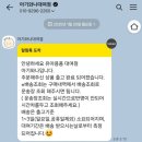아기와나를위한현명한선택 - 맥시코시 바구니카시트 100일 대여 후기