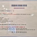 이충문화체육센터 수영장 티스토리