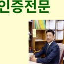 큰길 행정사사무소 네이버블로그