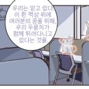 감성스터디카페더