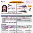 율전중학교 | 8월24일 토익[율전중] 후기