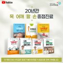 뇌 검사도 정상인데 머리가 깨질 것 같다면? '경추성 두통'을 의심하라