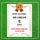 역촌초등 이미지