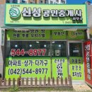 1080헤어샵 - 관악구 남부순환로231길 9 | 1080헤어샵
