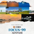 군산근대역사박물관 이미지