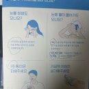 세안안경원 | [잠실][시력교정술][라식][스마일라식] 스마일라식 프로 후기