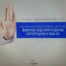 언양치과의원 이미지