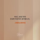 이어나정형외과의원 이미지