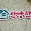 후니미니 이미지